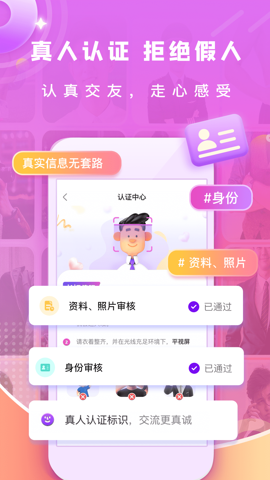 渡他下载_渡他官网版下载-2