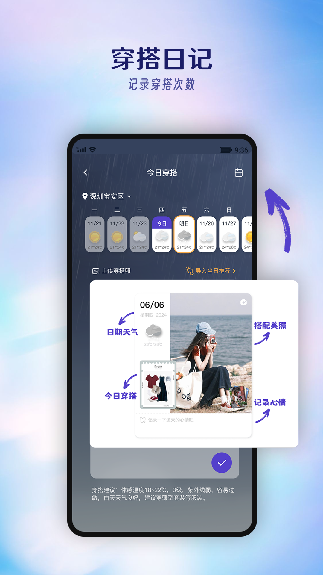 搭搭-01