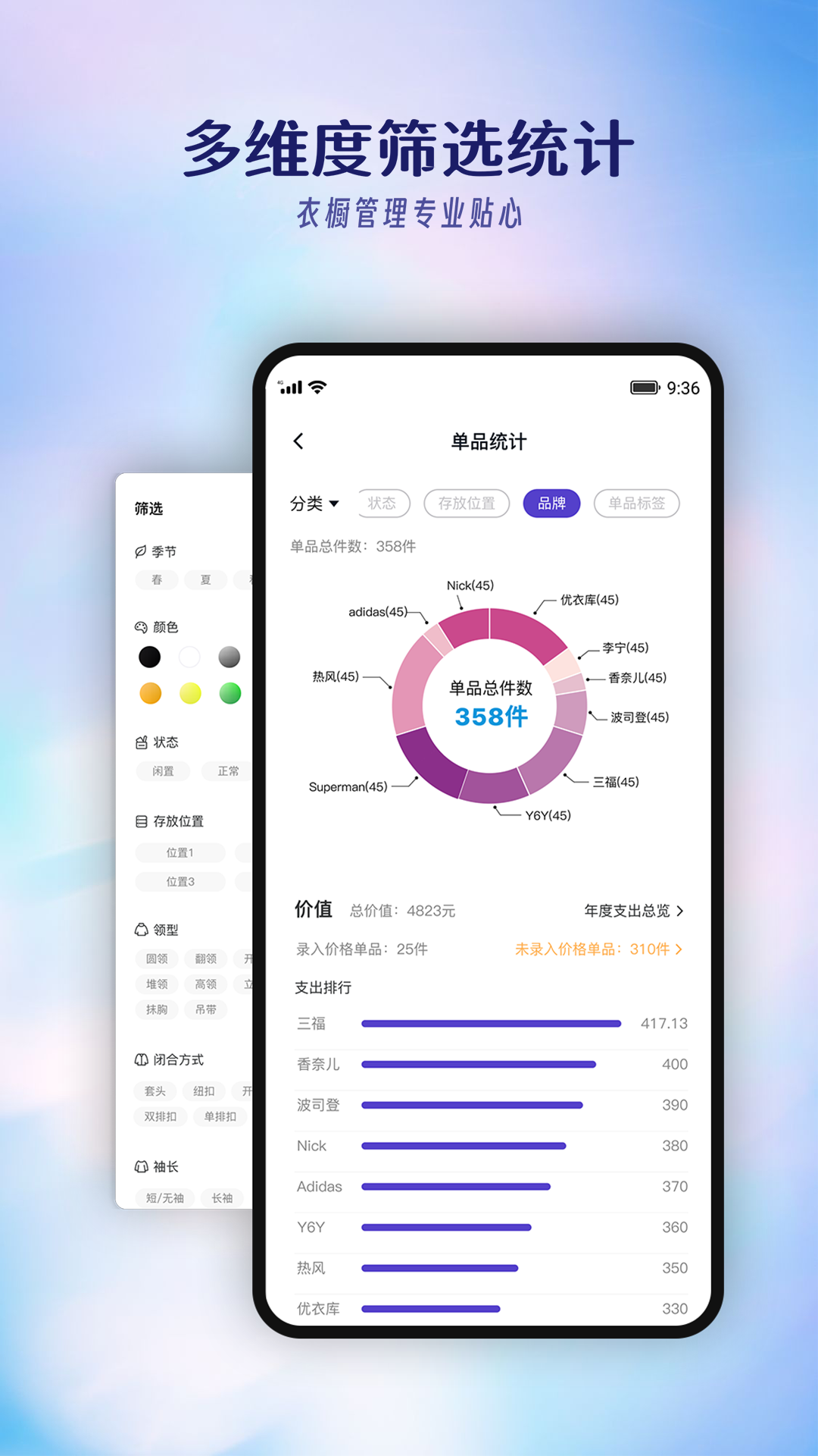 搭搭-01