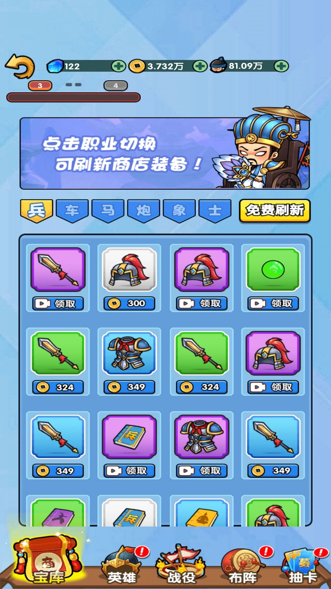 三国创始人-01
