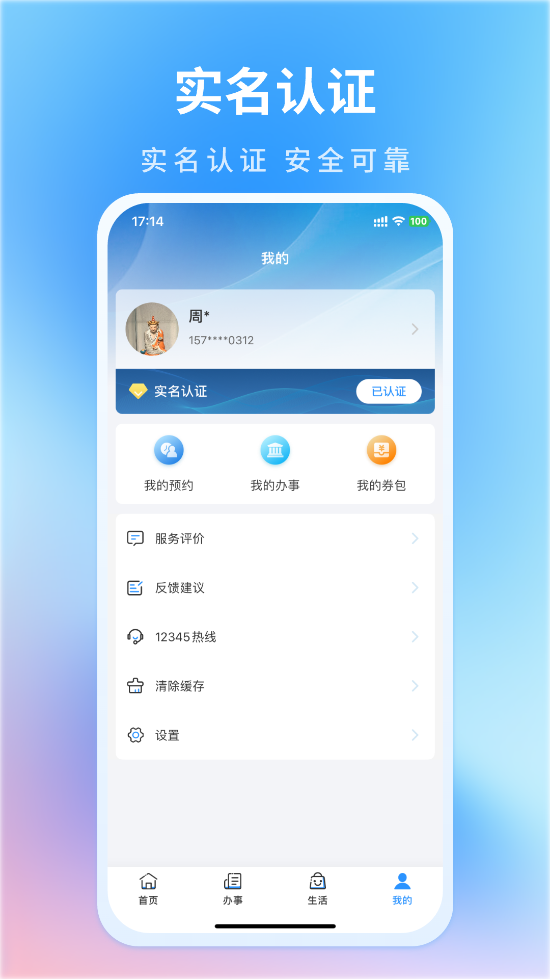 昌通码-01