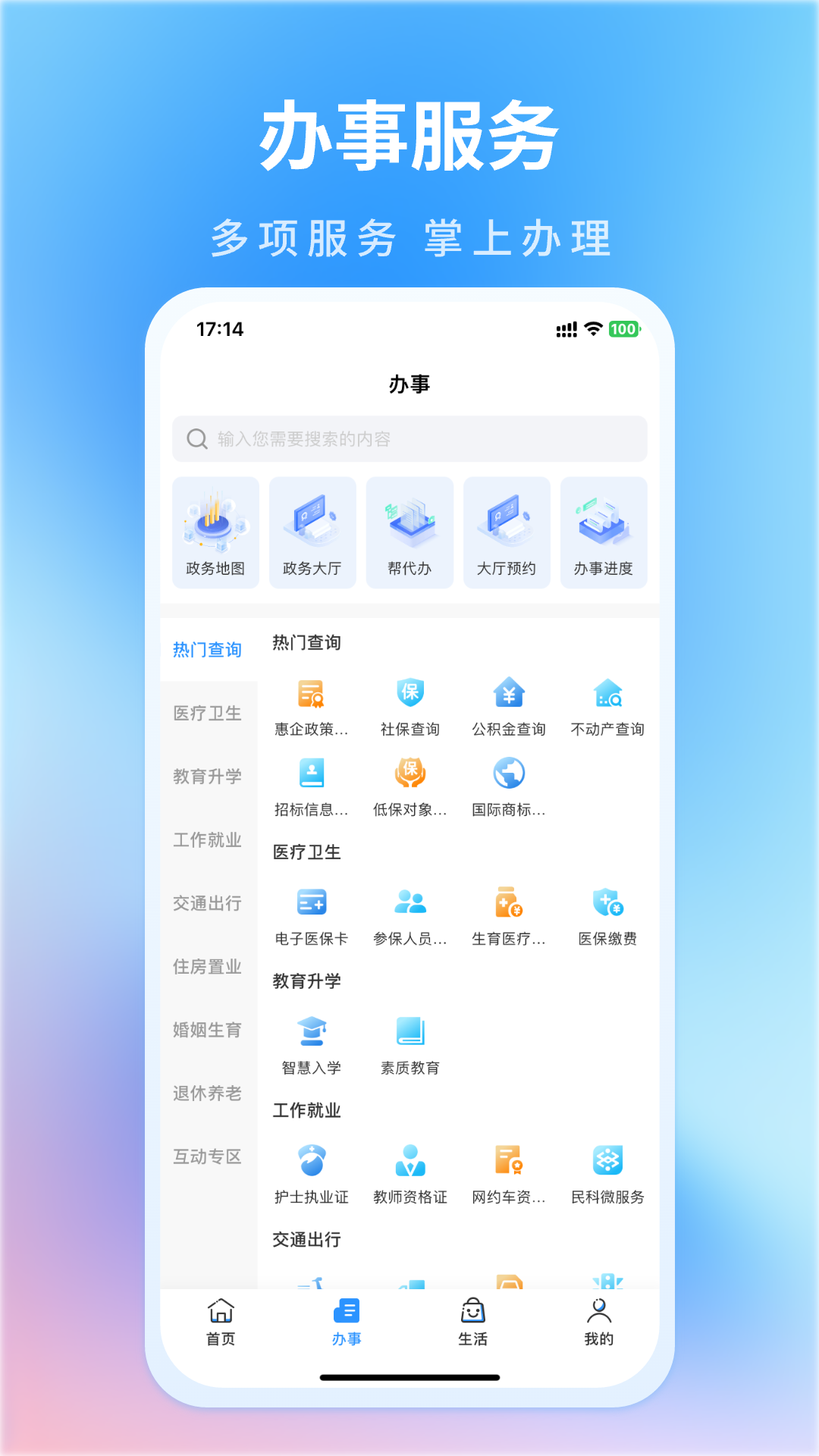 昌通码-01