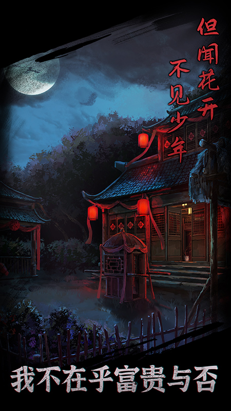 引魂铃-01