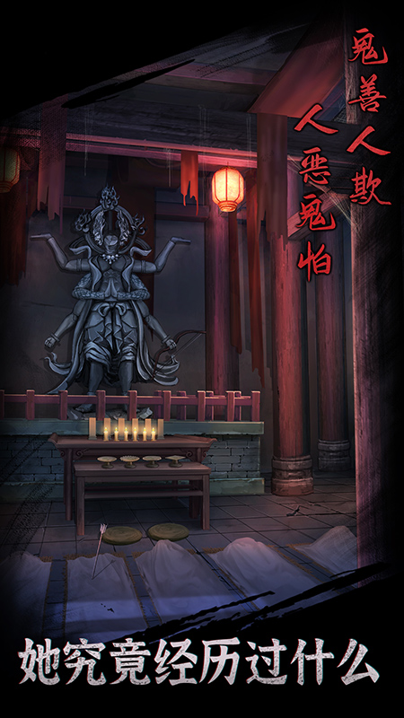 引魂铃-01