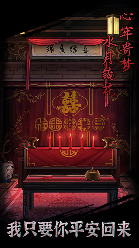 引魂铃-01