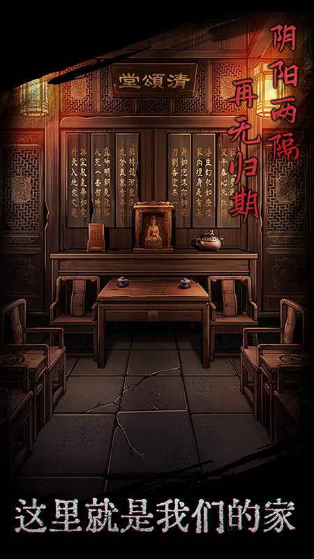 引魂铃-01