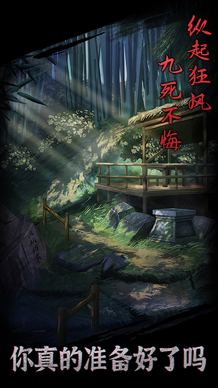 引魂铃-01