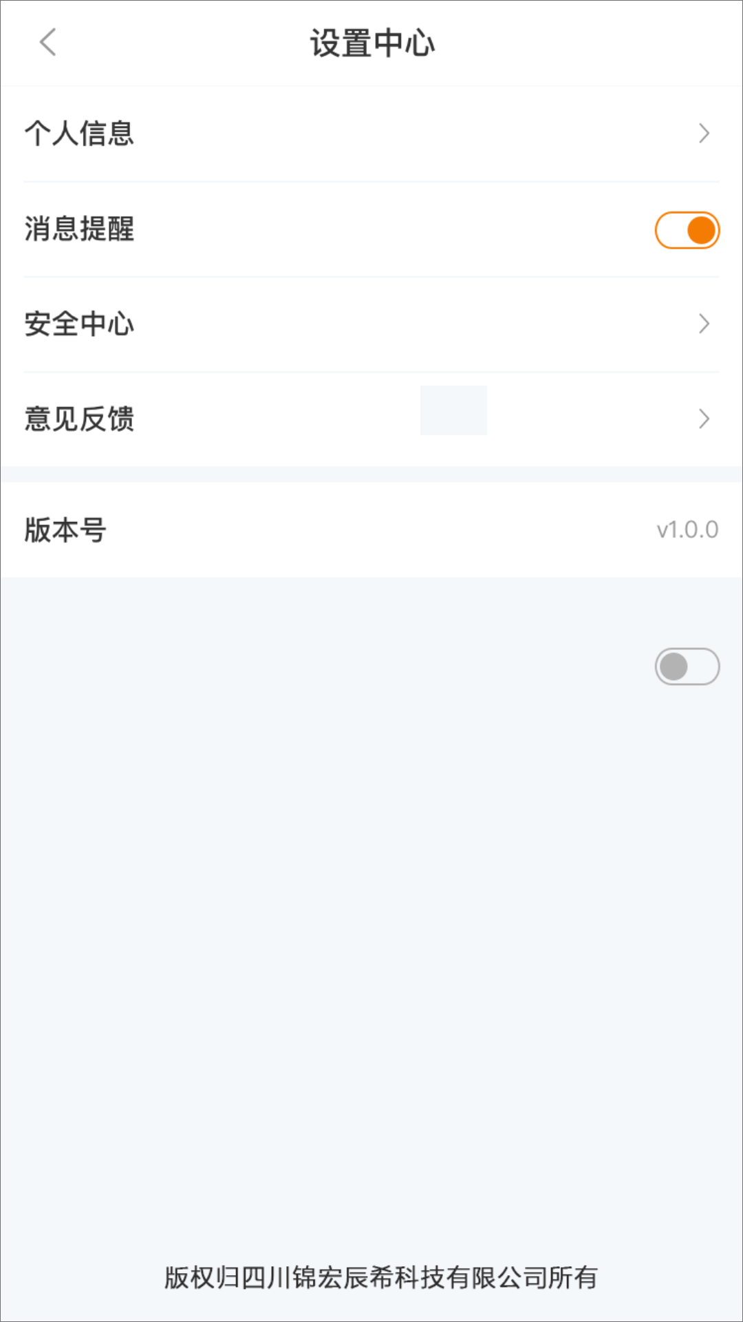 调呗调车-01