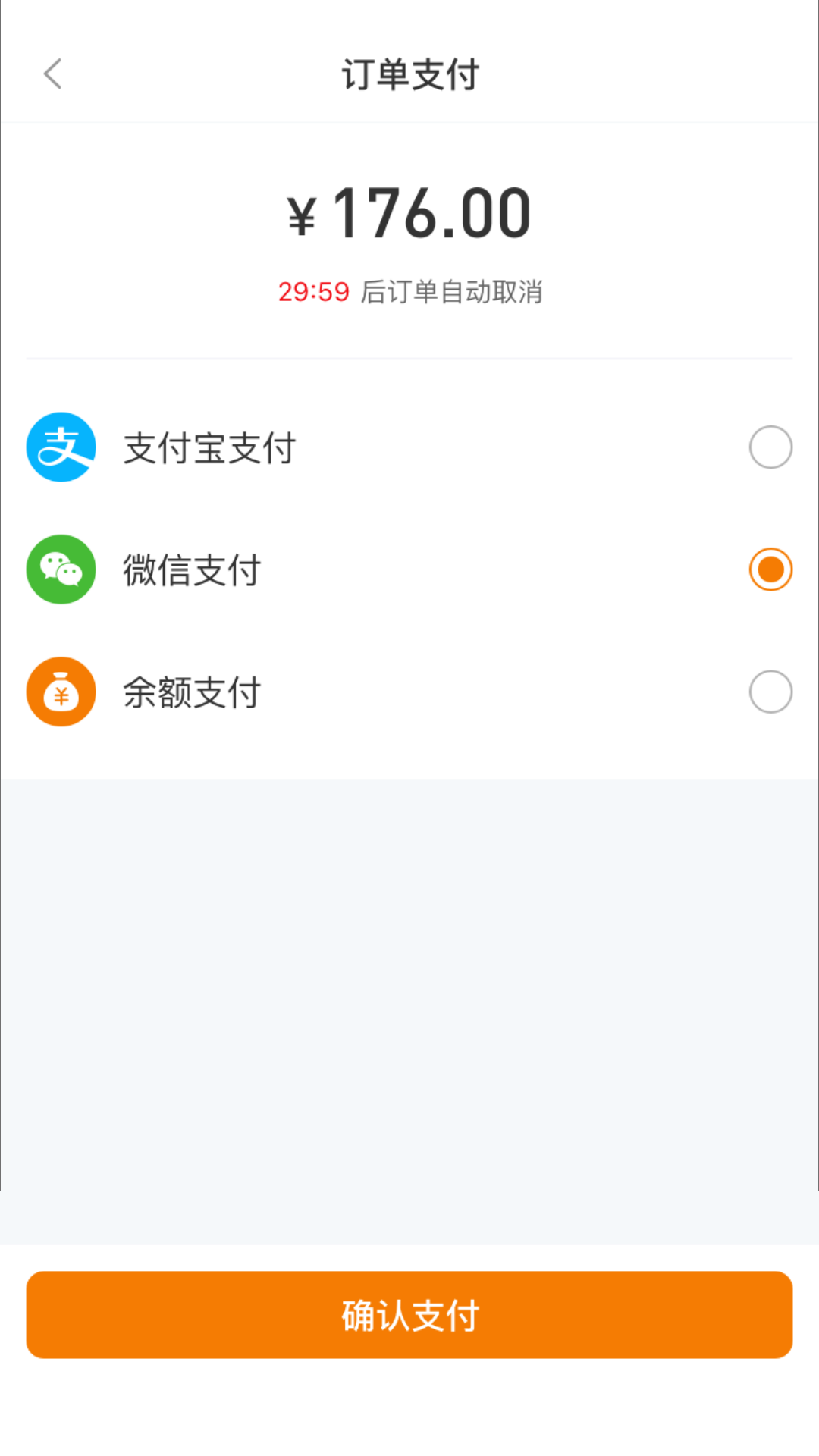 调呗调车-01