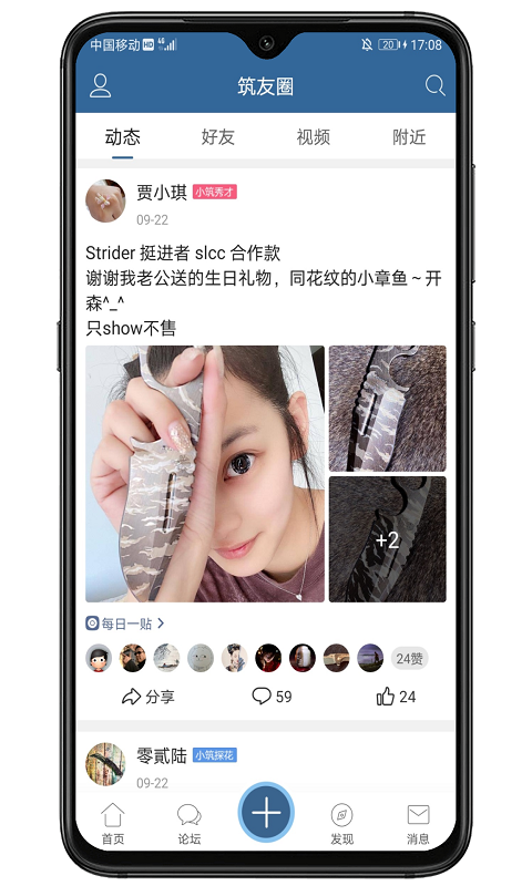 栖兰小筑-01