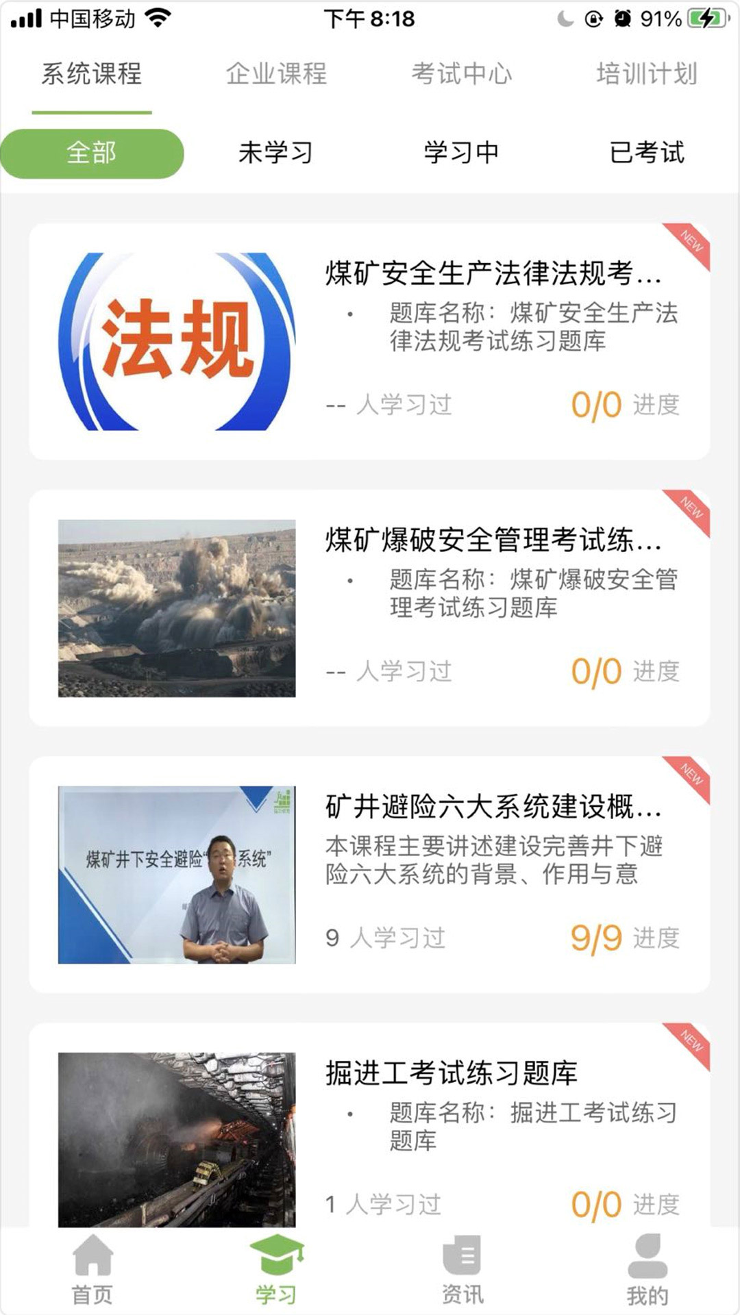 瑞迈教育-01