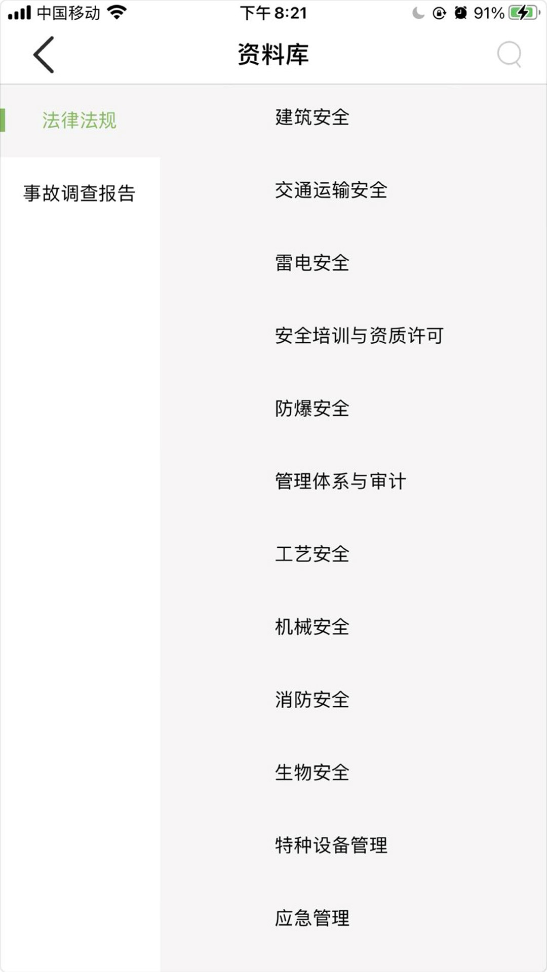 瑞迈教育-01