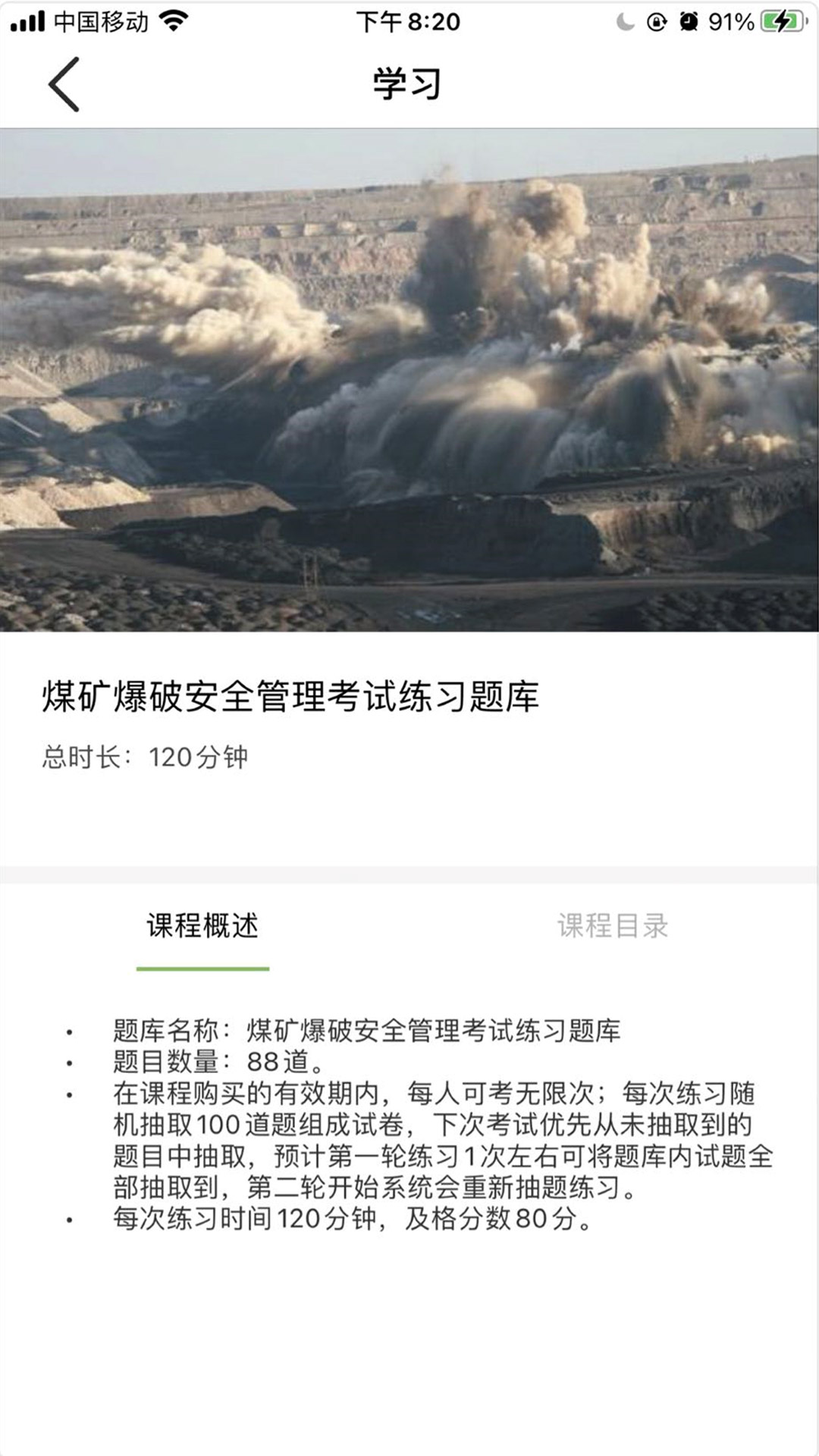 瑞迈教育-01