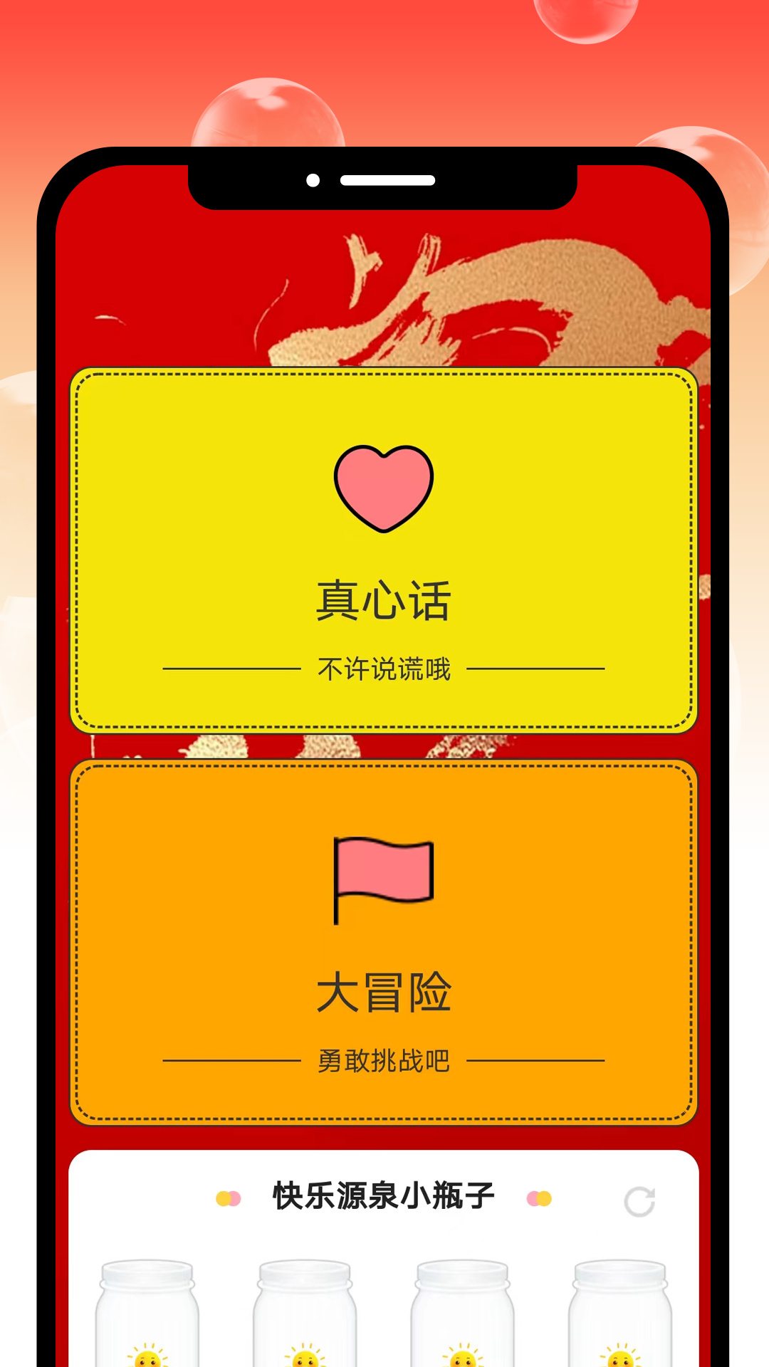 福气悦刷-01