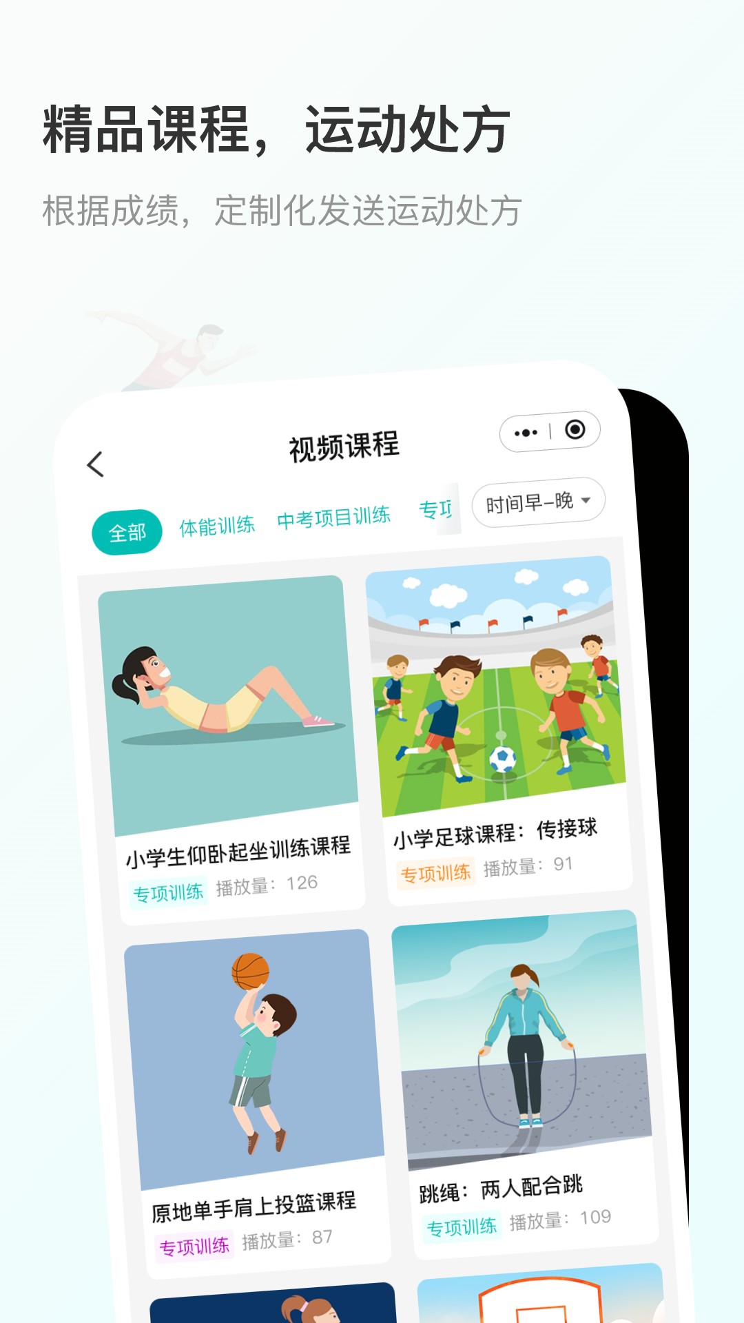 云体健-01