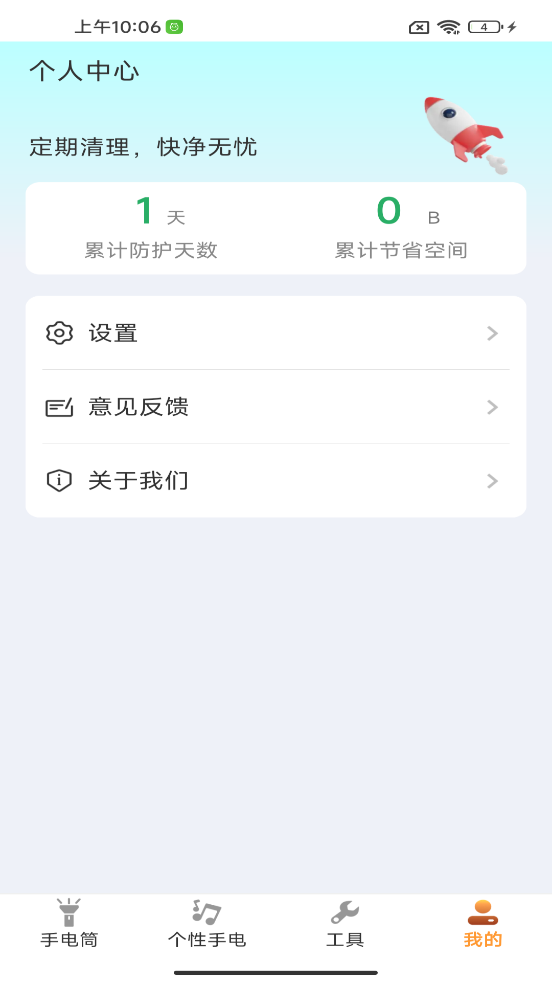 亮多多手电筒-01