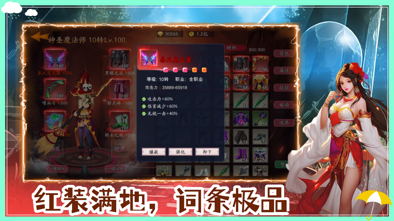 守护罗刹国-01