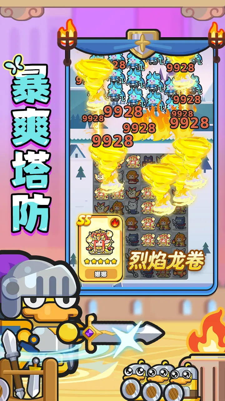 恐龙哪里跑-01