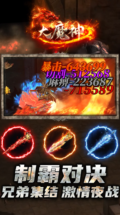 大魔神-01