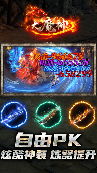 大魔神-01