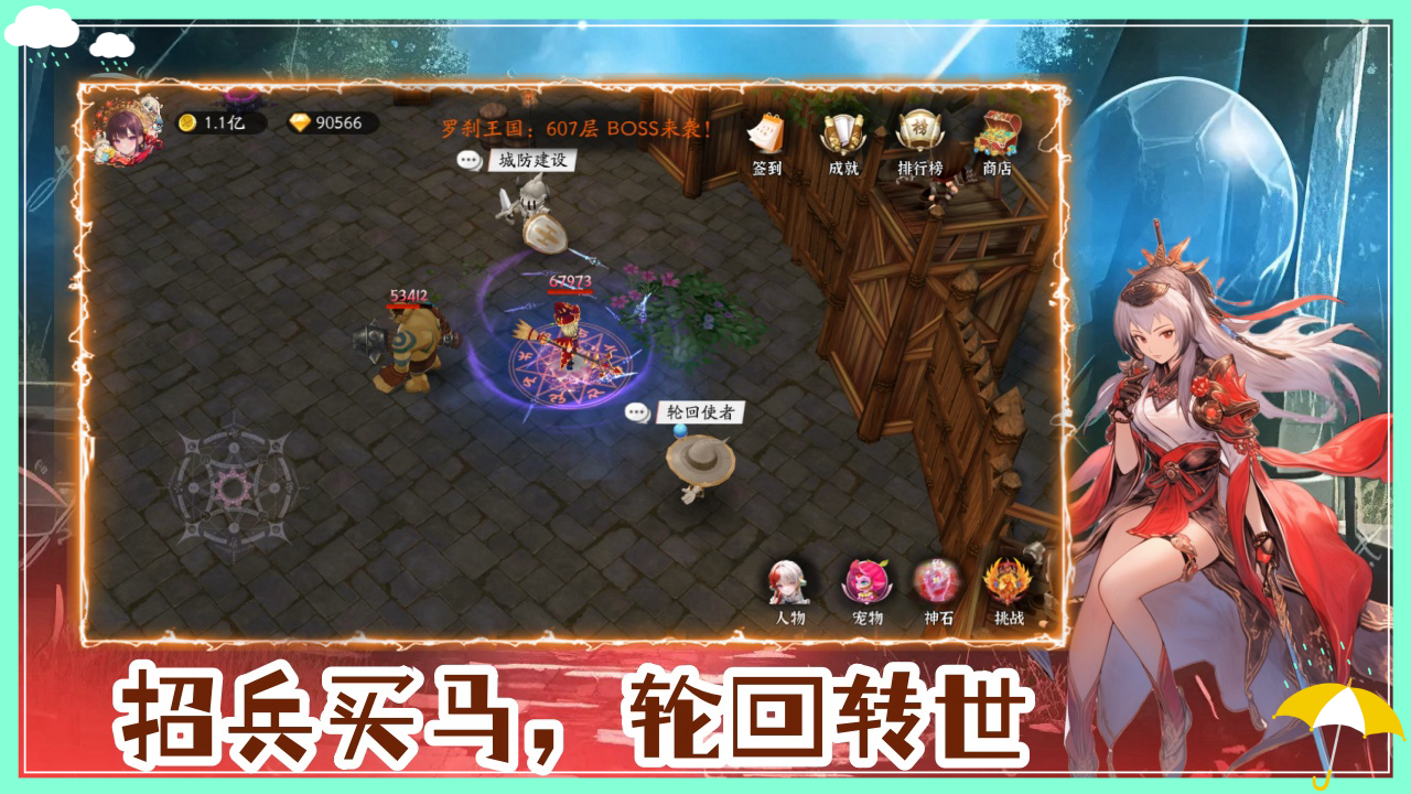 守护罗刹国-01