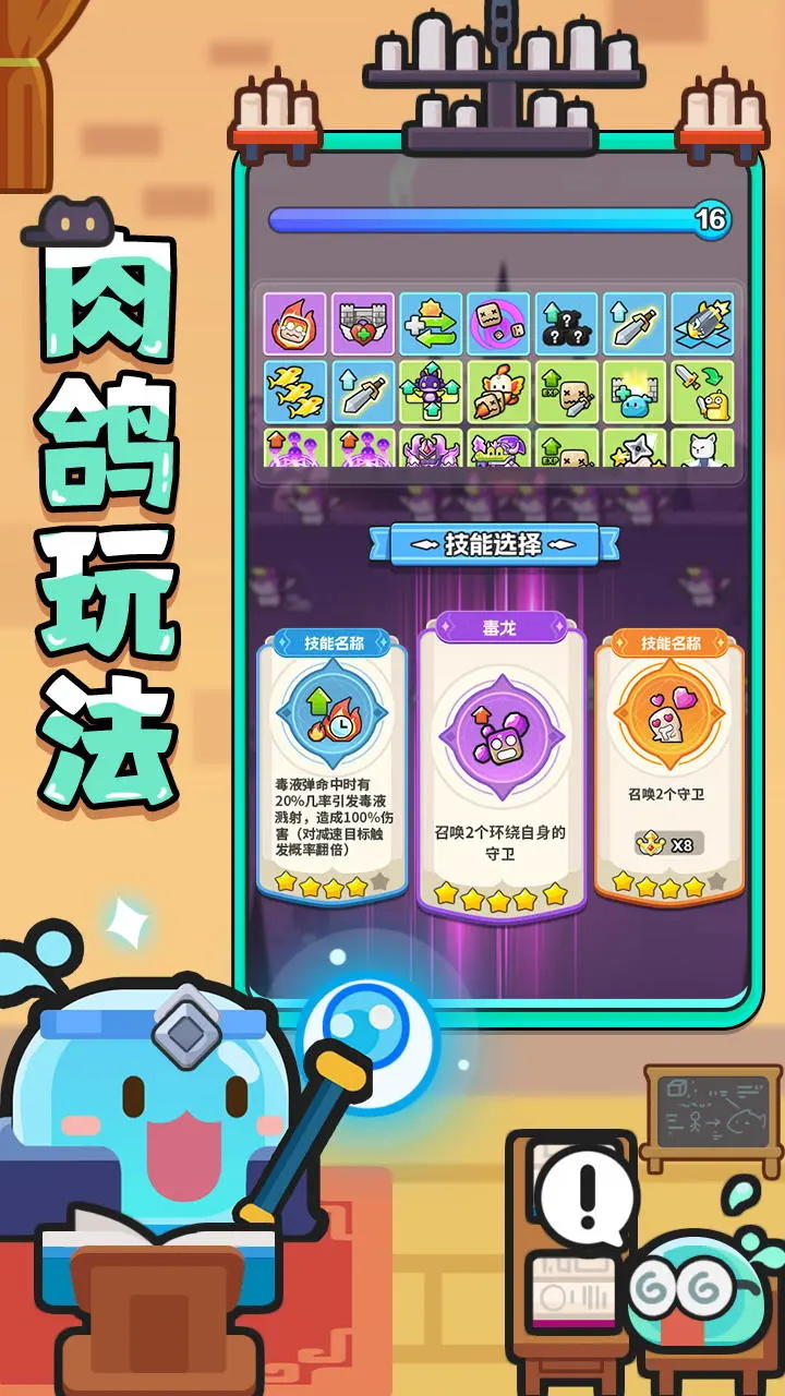 恐龙哪里跑-01