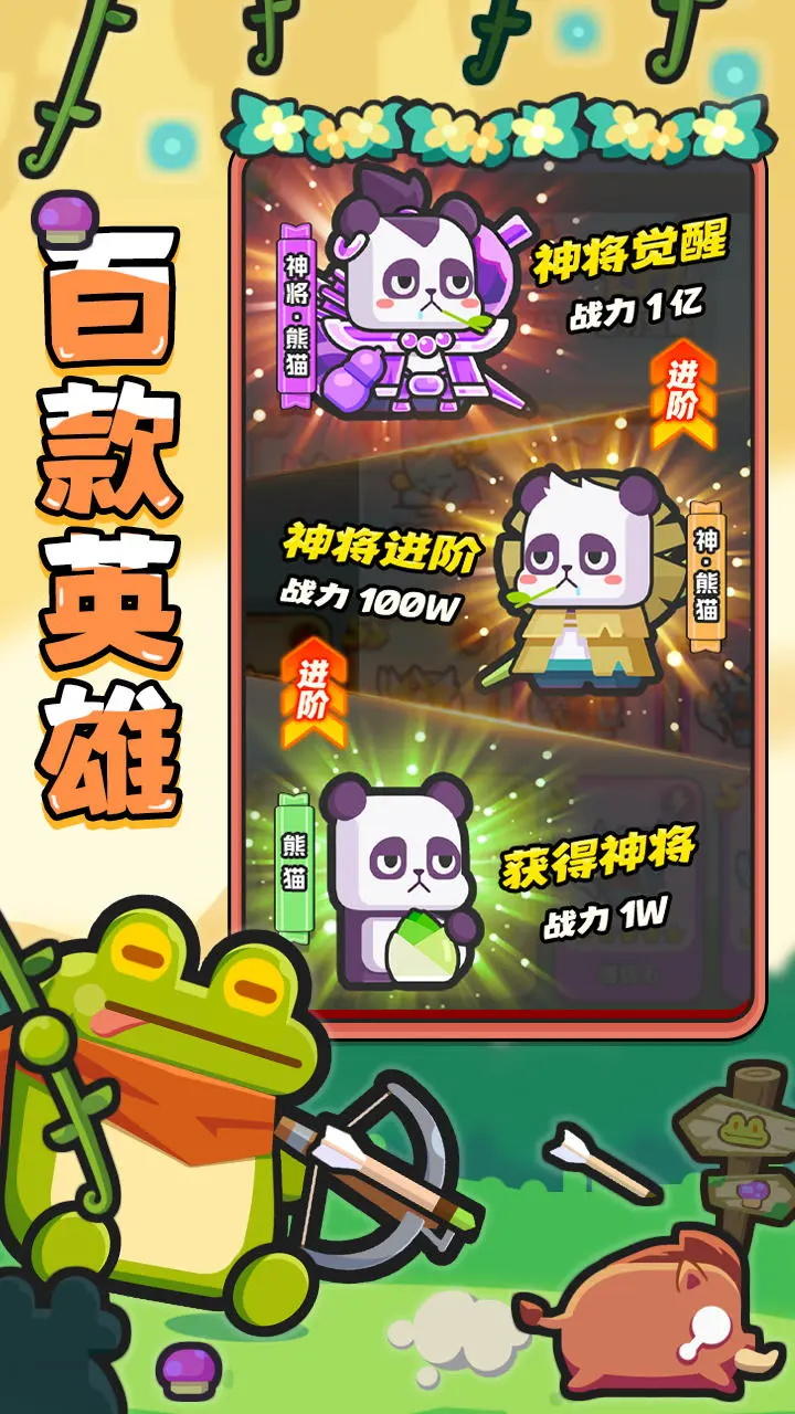 恐龙哪里跑-01