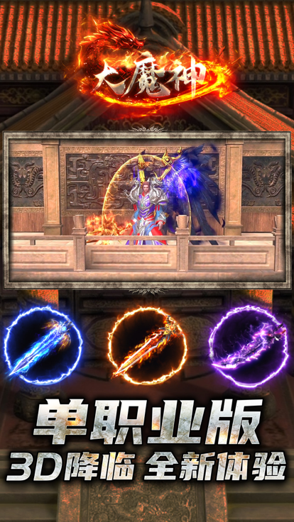 大魔神-01