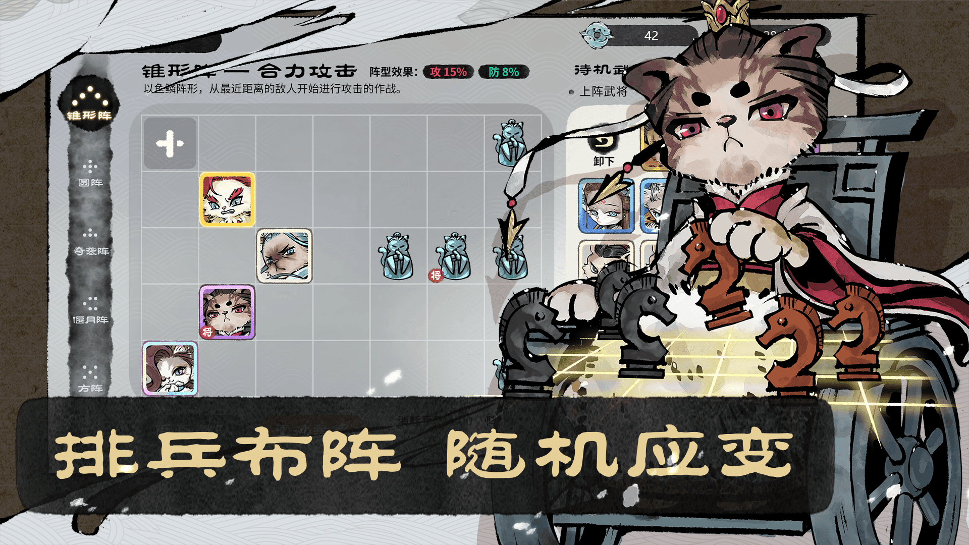 猫话列国下载_猫话列国官网版下载-0