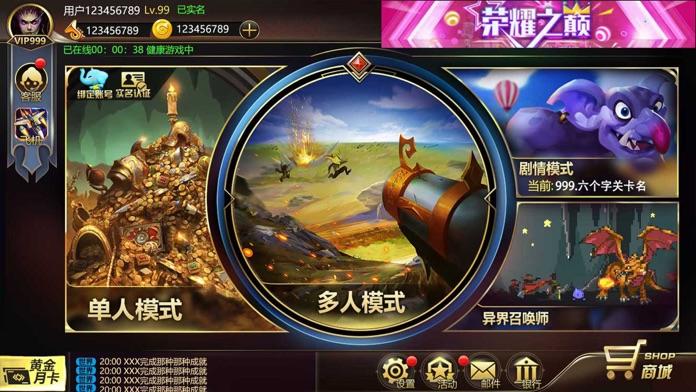 塔防大赢家-01