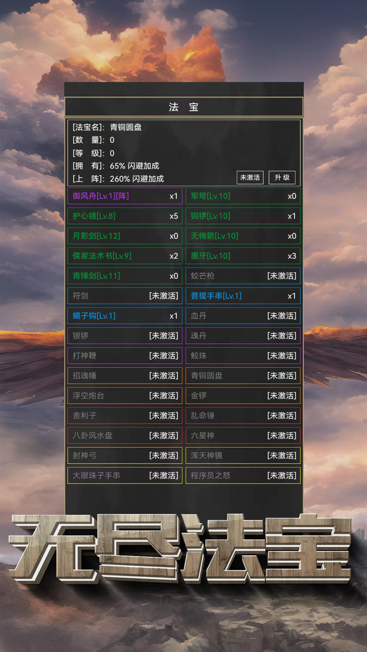 粗鄙的武夫-01