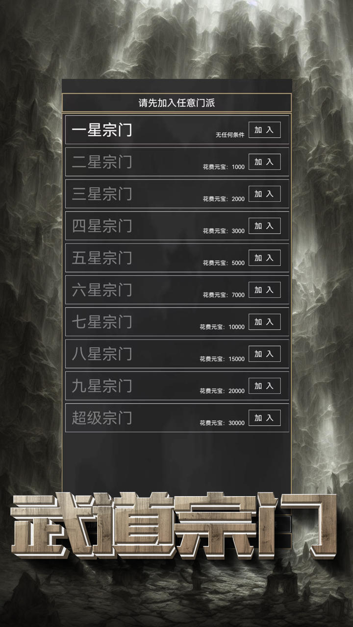 粗鄙的武夫-01