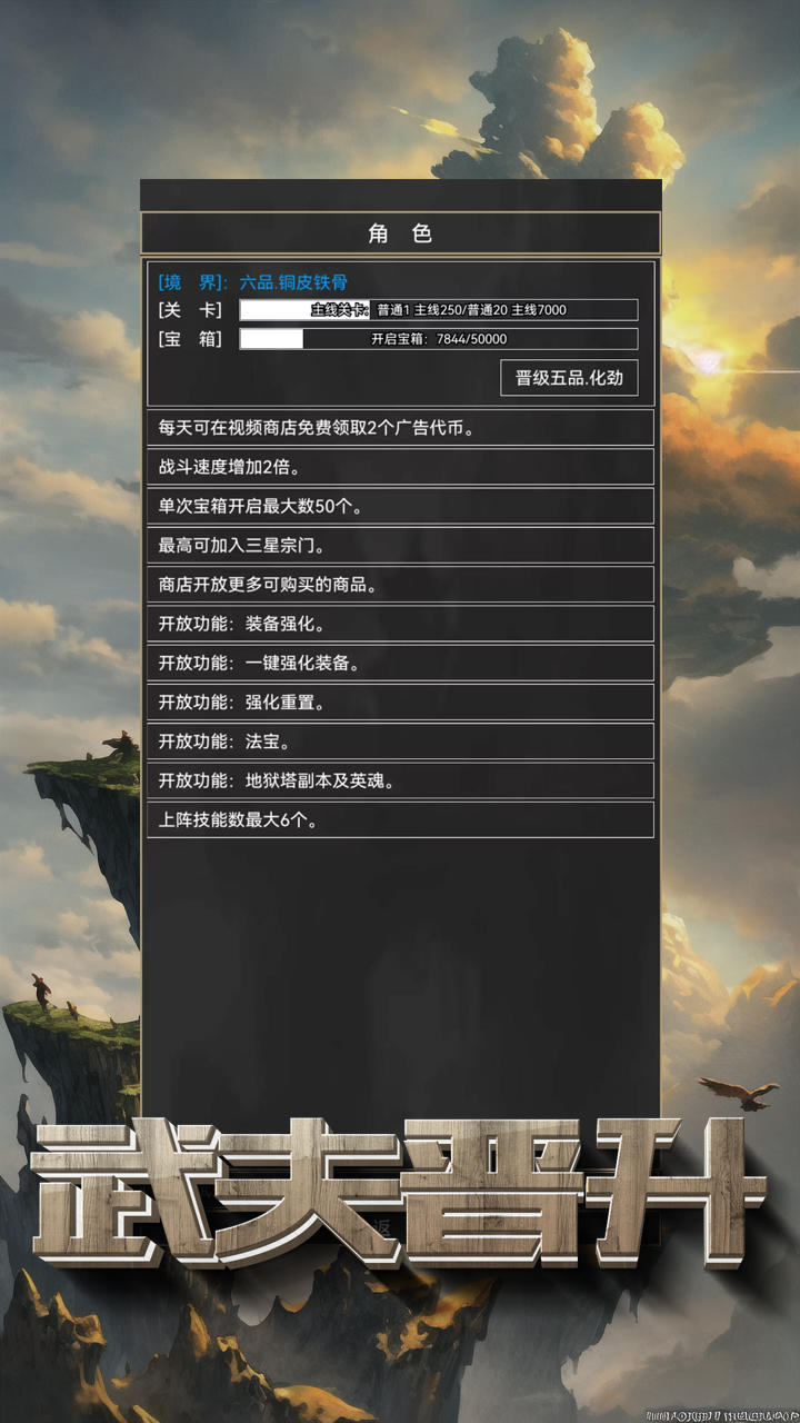 粗鄙的武夫-01