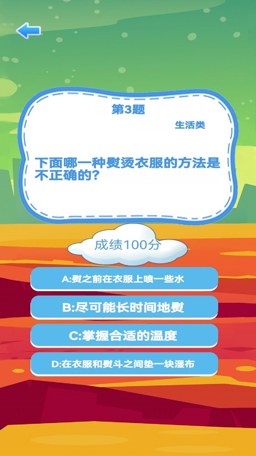 内知明达-01