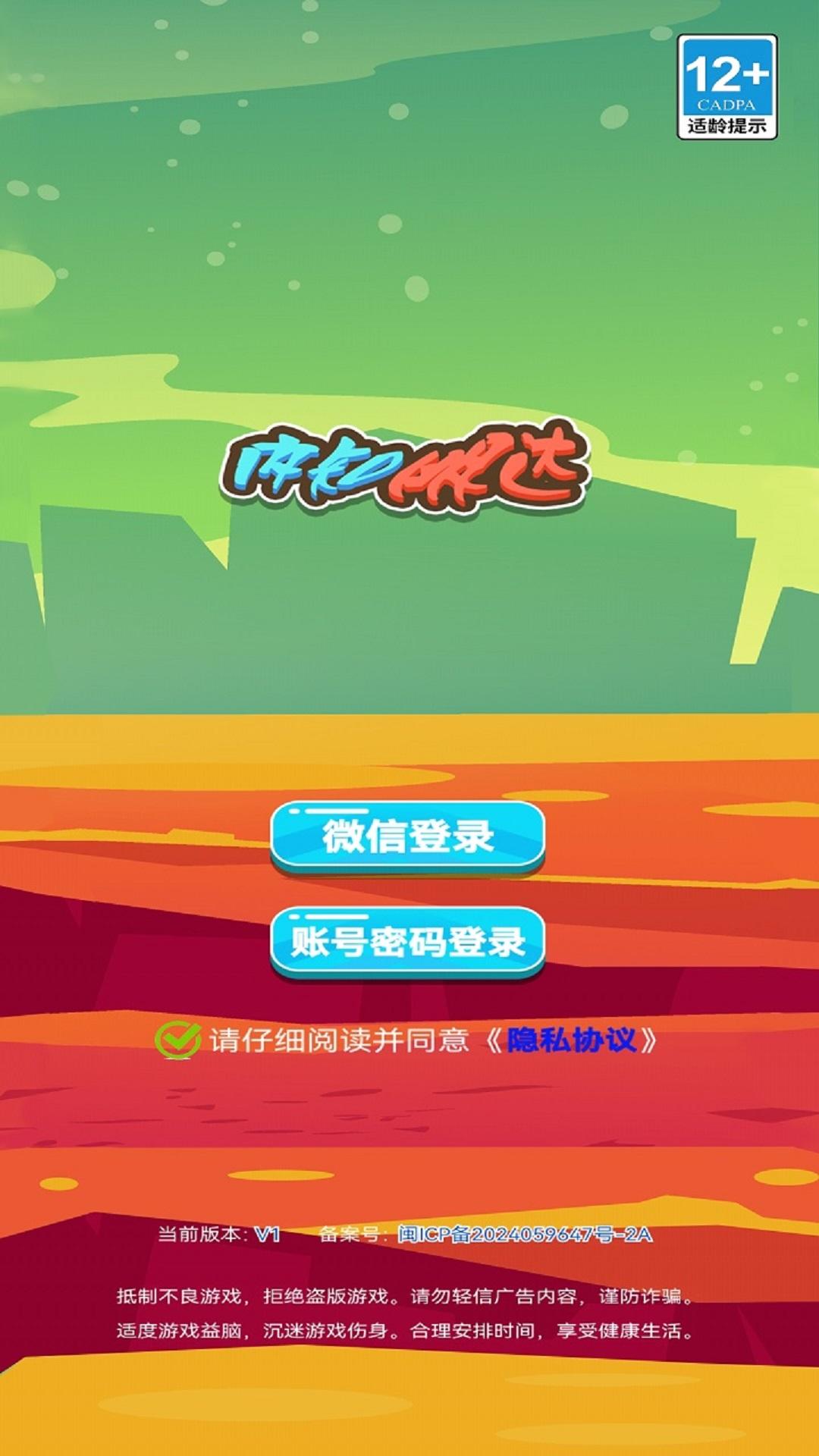 内知明达-01