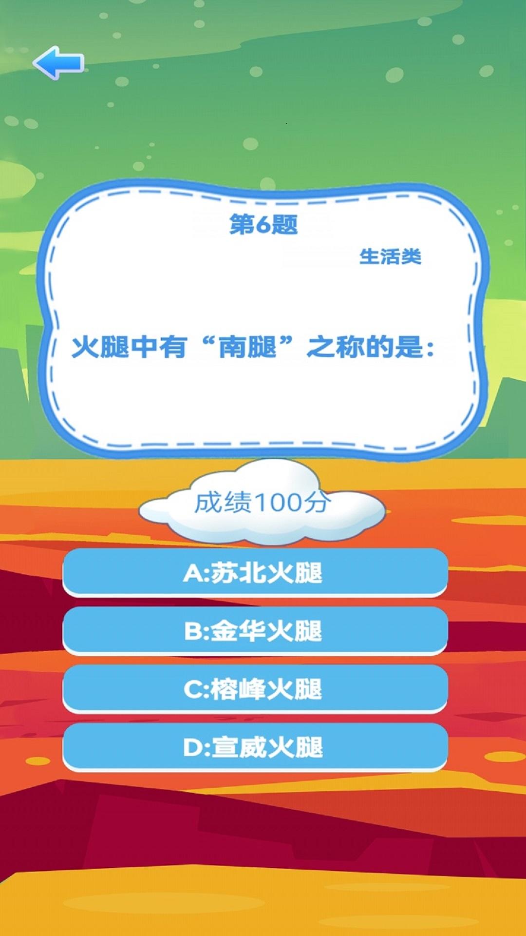 内知明达-01