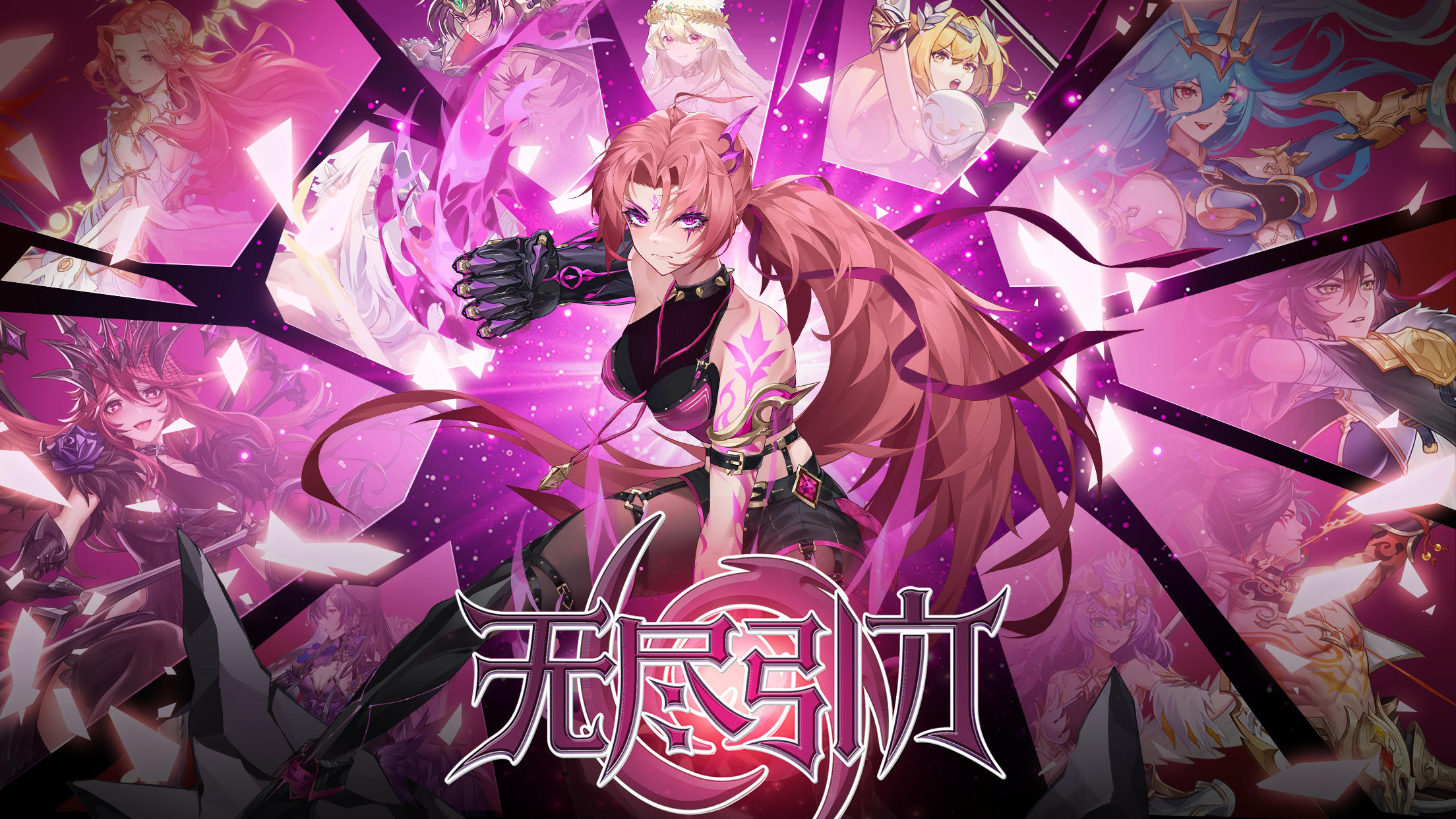 无尽引力-01