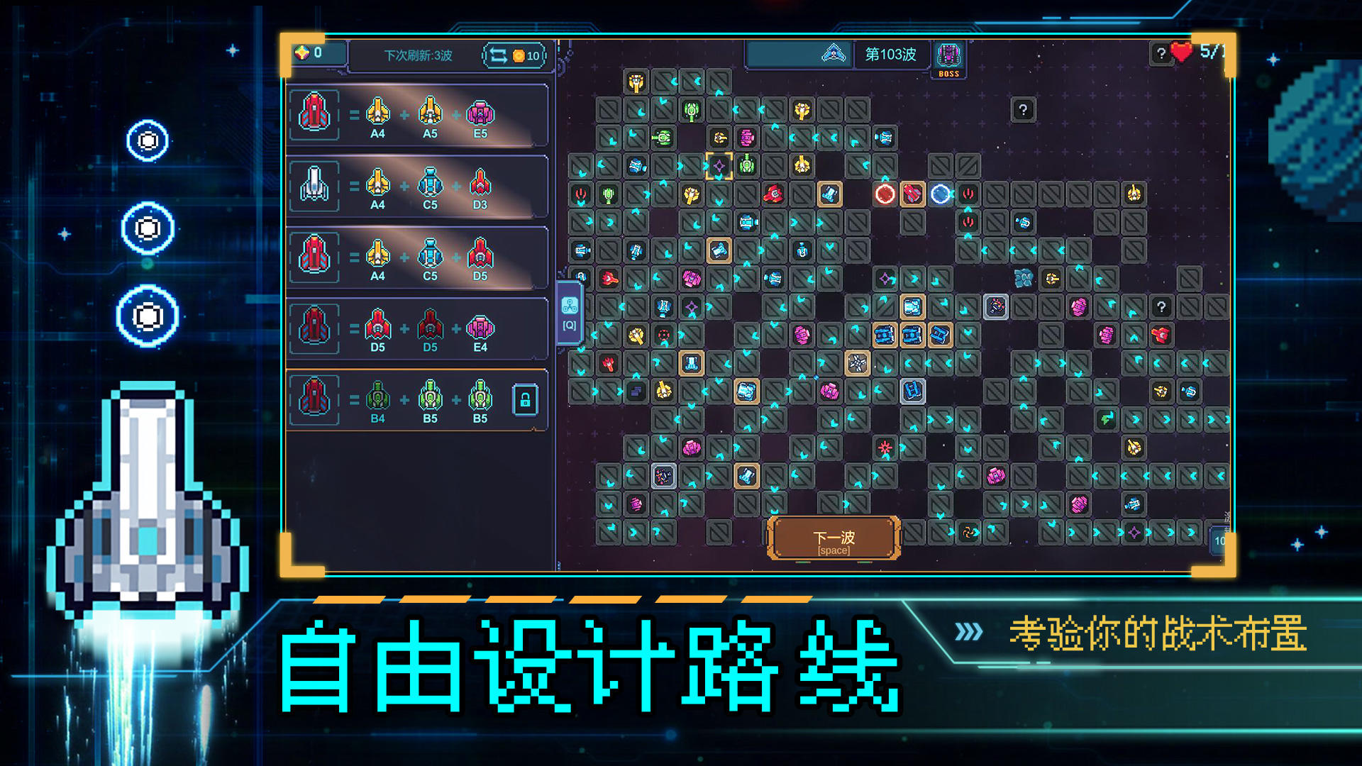重构下载_重构官网版下载-2
