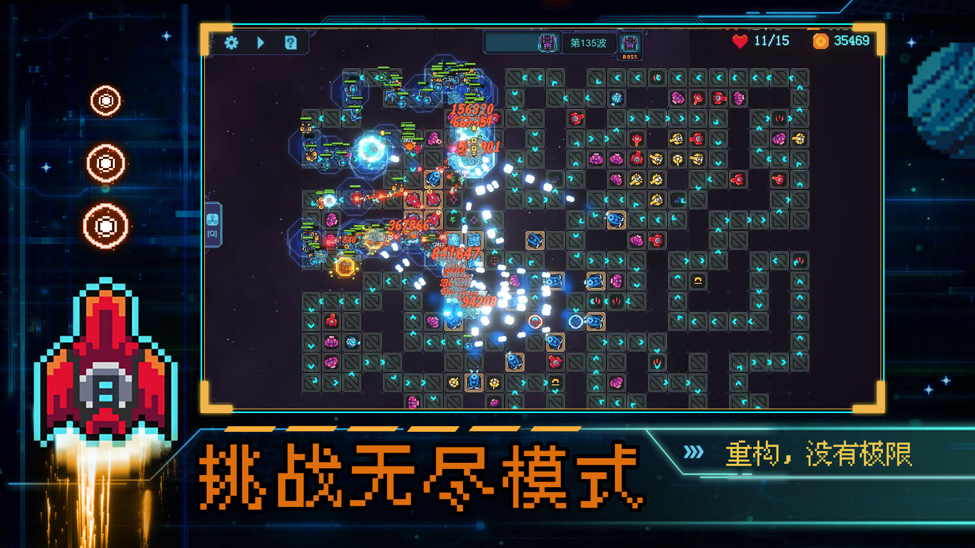 重构下载_重构官网版下载-6