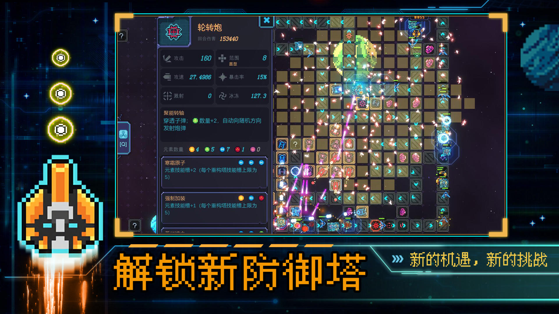 重构下载_重构官网版下载-4
