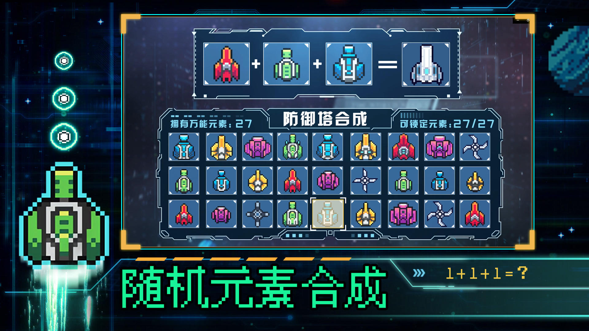 重构下载_重构官网版下载-3
