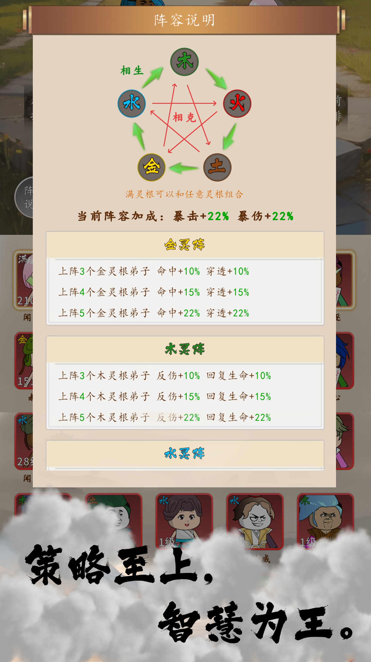 天机无限-01