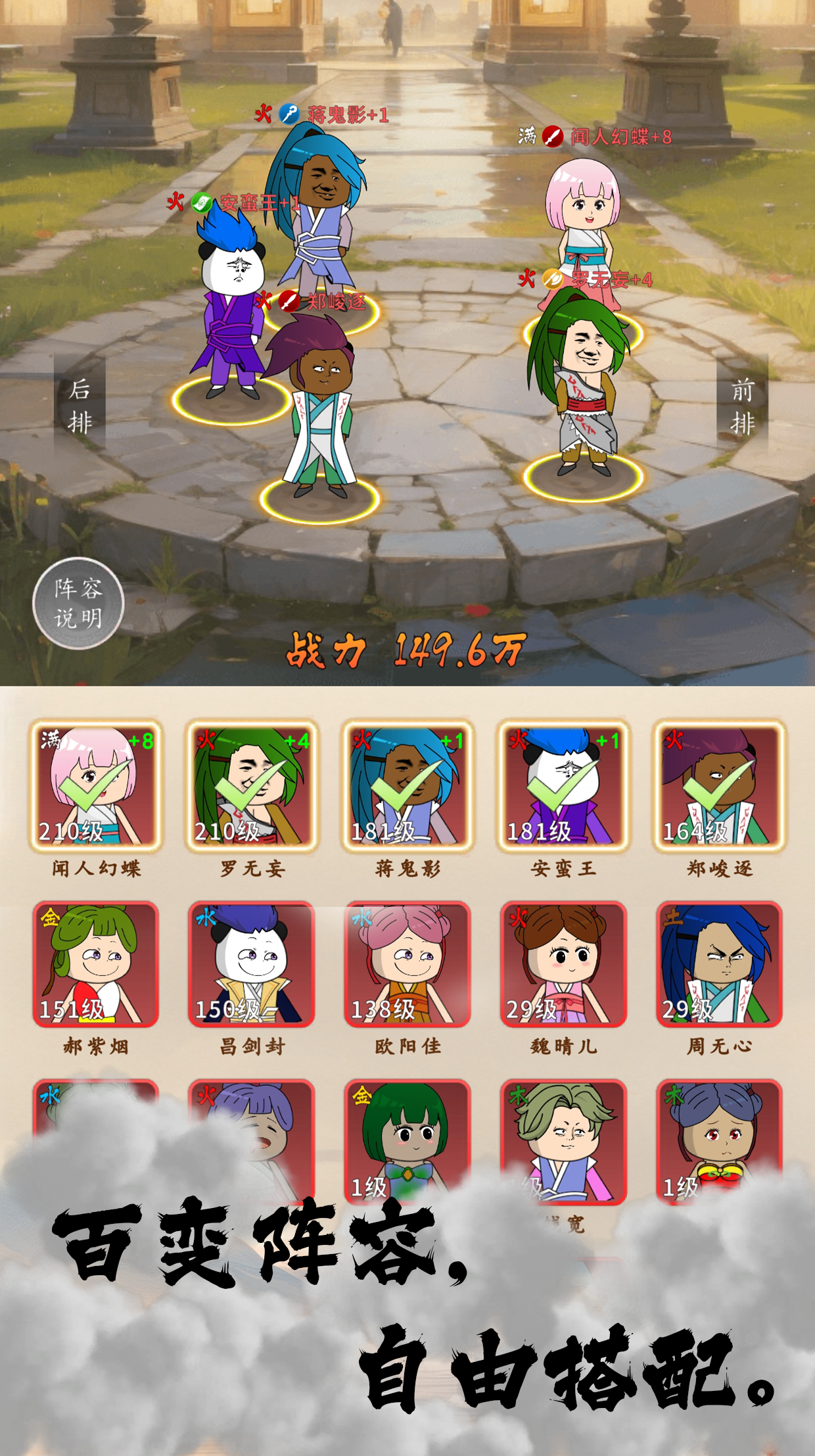 天机无限-01
