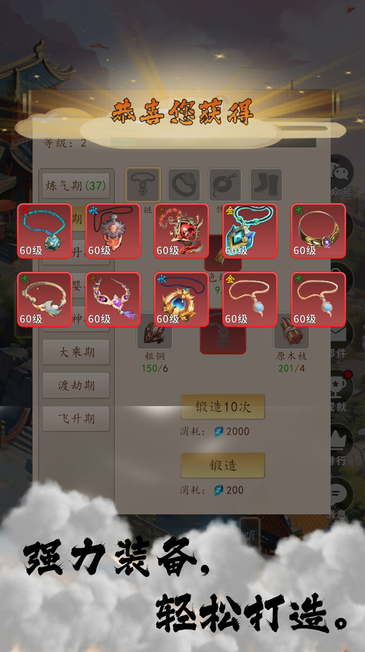 天机无限-01