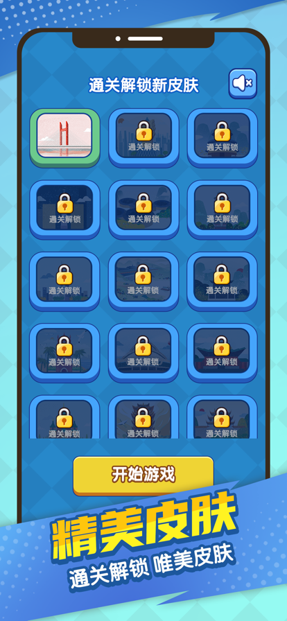 全民高手下载_全民高手官方版下载-3