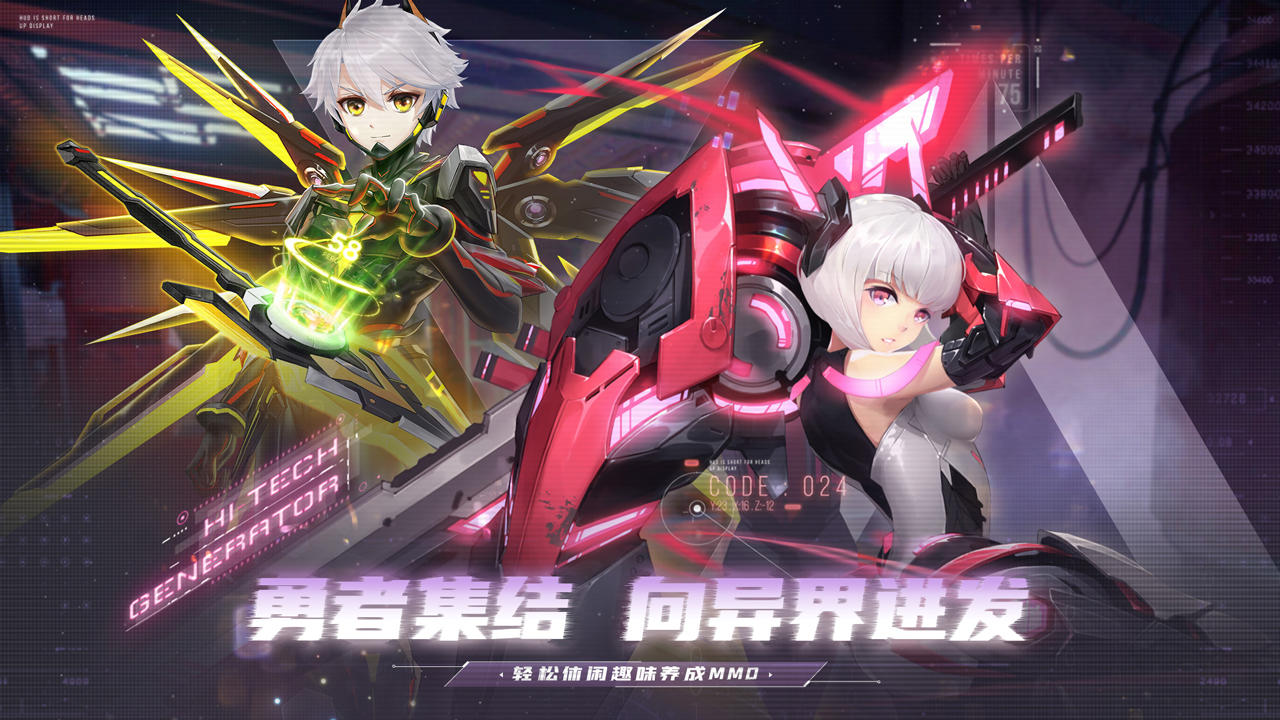 异界冒险-01