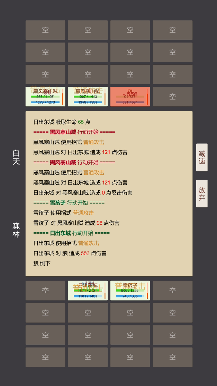 小小掌门人-01