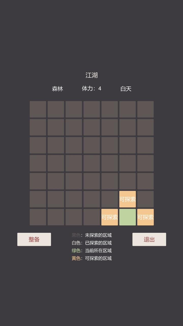 小小掌门人-01