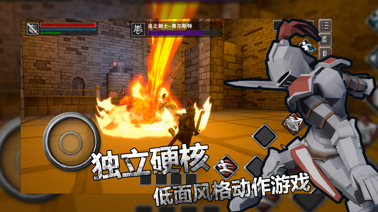 无尽之炼-01