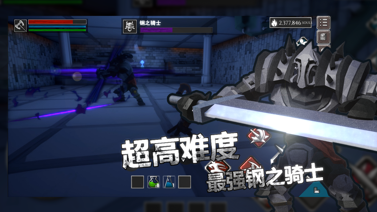 无尽之炼-01